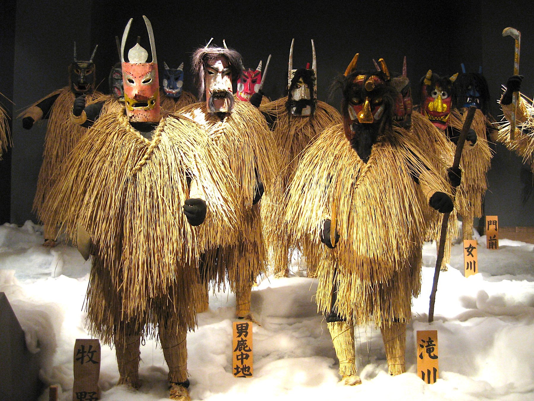 👹 나마하게 박물관(나마하게칸) 이미지 3